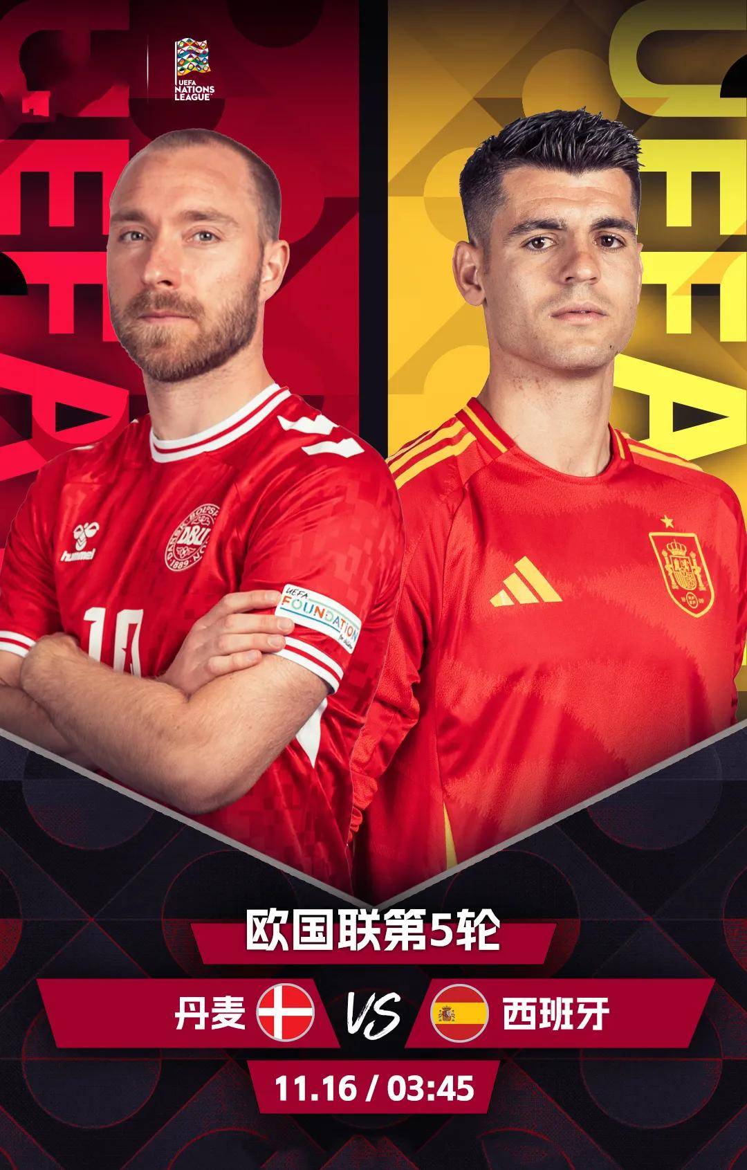 欧国联赛红星闪耀!世界级球员风采依旧