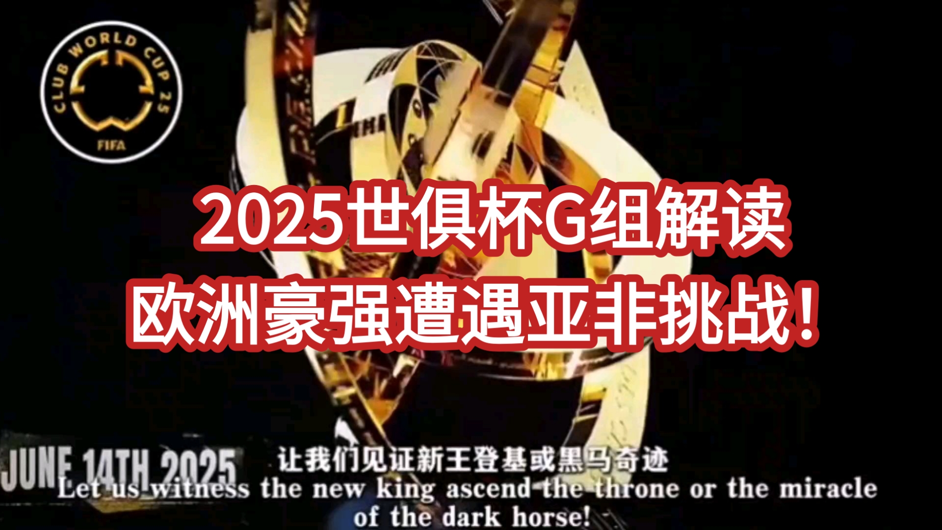 荷兰队在悉尼遭遇挑战:欧洲国家锦标赛揭示能力的简单介绍