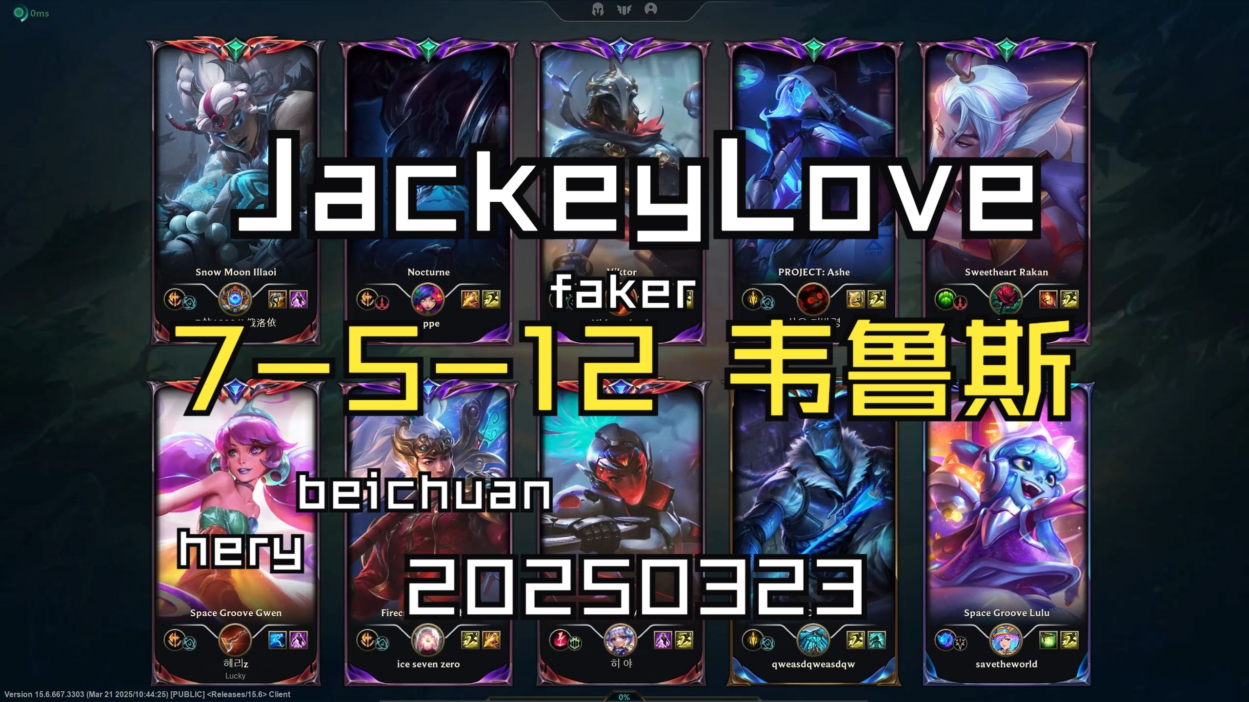 关于JackeyLove爆冷击败雄鹿，绝杀引爆全场！的信息